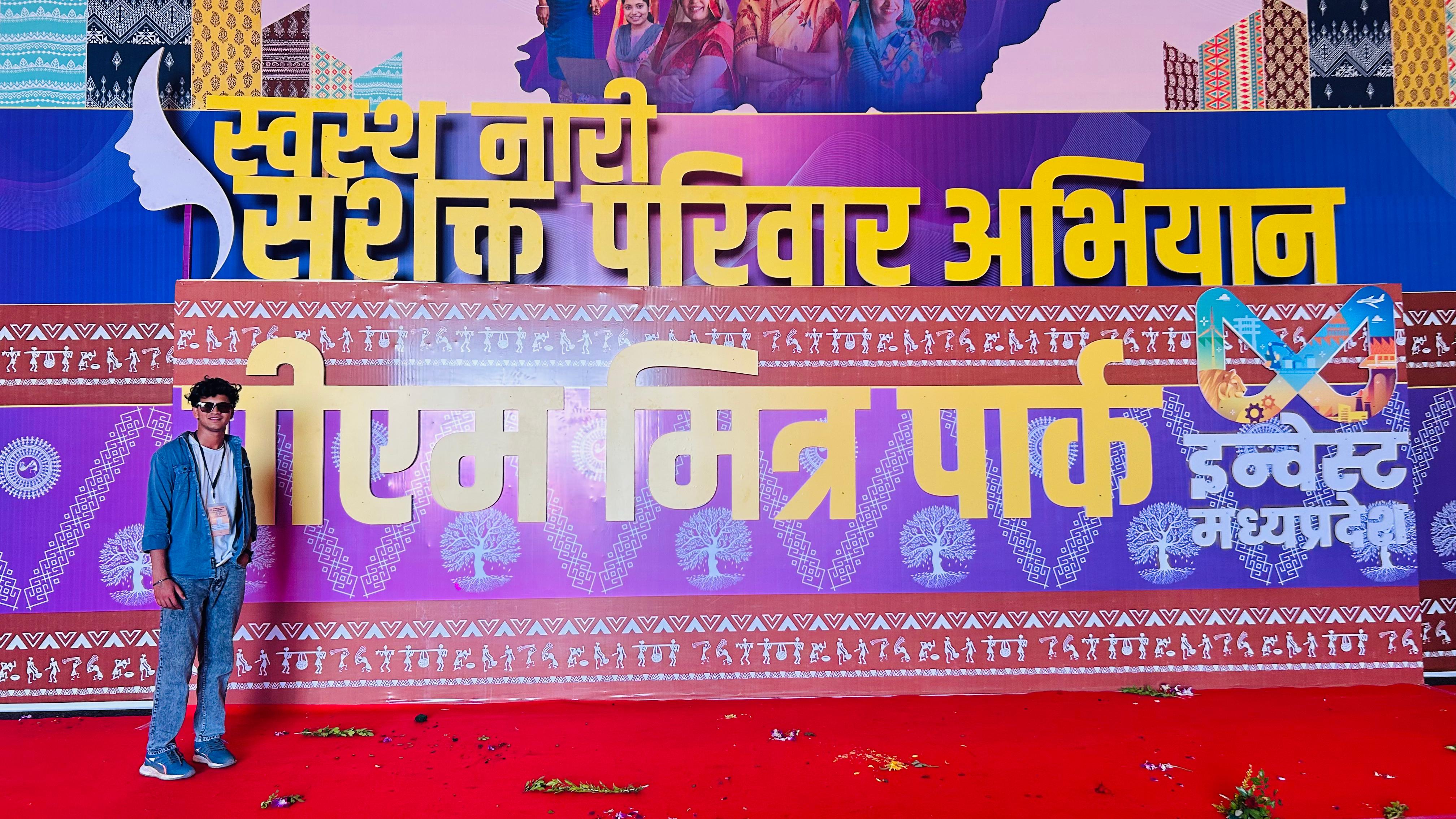 Bhopal Metro ribbon cutting