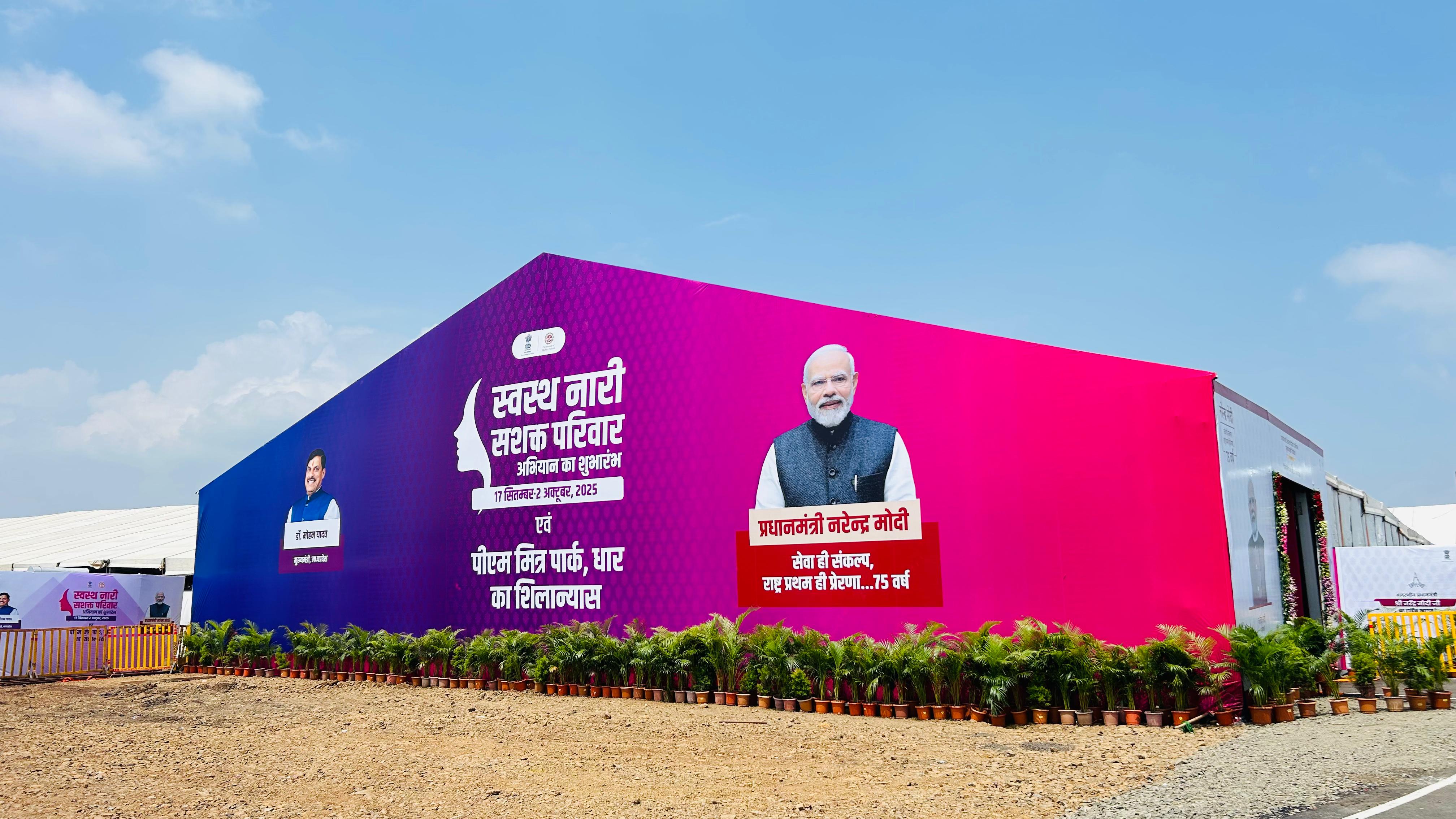 Cultural show stage lighting