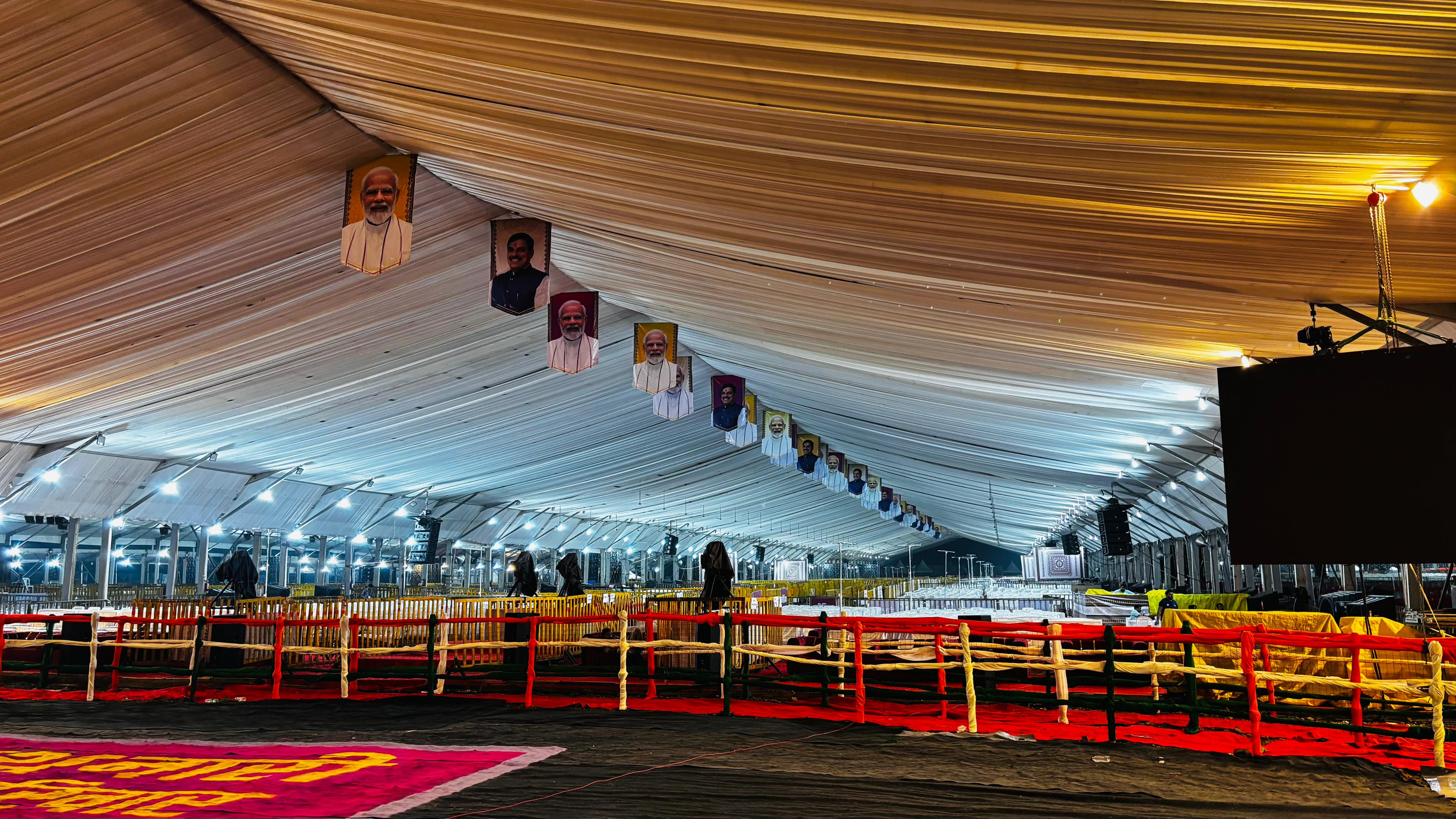 Private celebration ambience